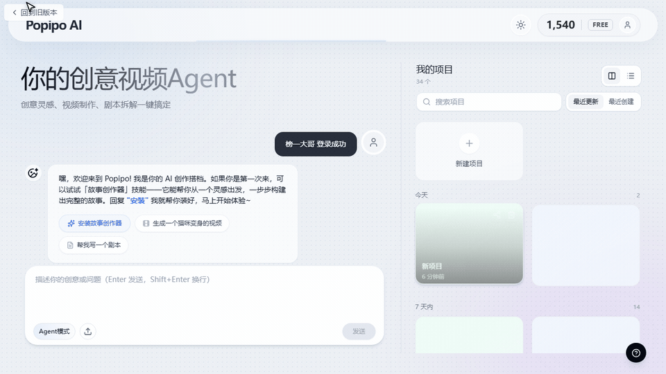 分享按钮和生成的分享链接