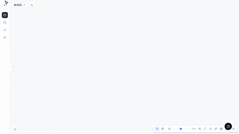 右键拖拽后画布自动 fit window 的过程