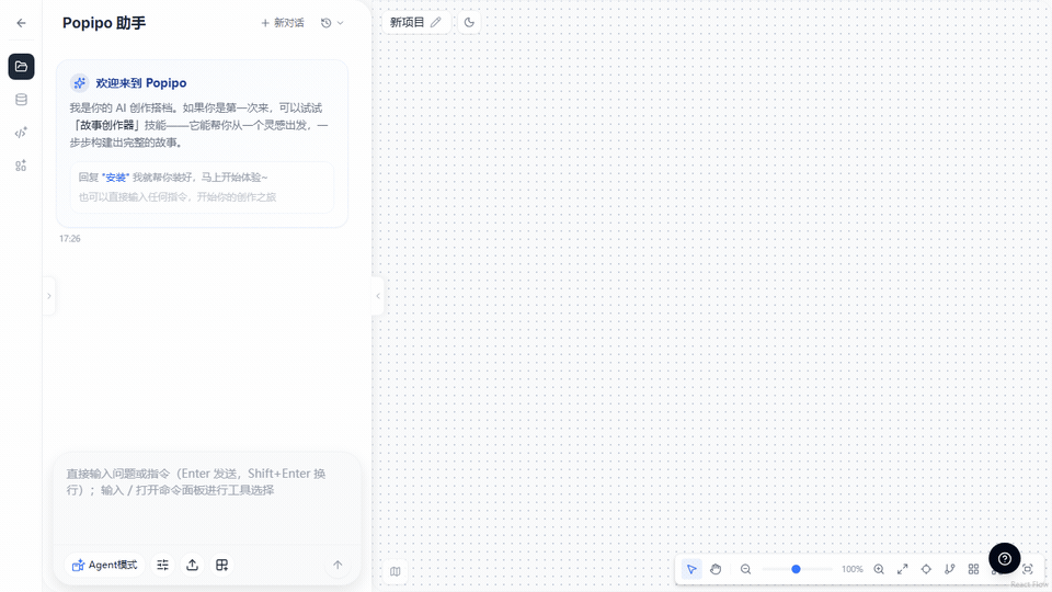 工作区全貌，标注以下四个区域的位置
